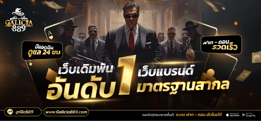 Number 1 betting website